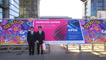 SEMICON Japan 2023出展報告