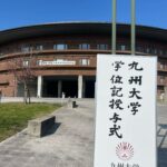 🌸令和7年度 加藤研究室 卒業式🌸